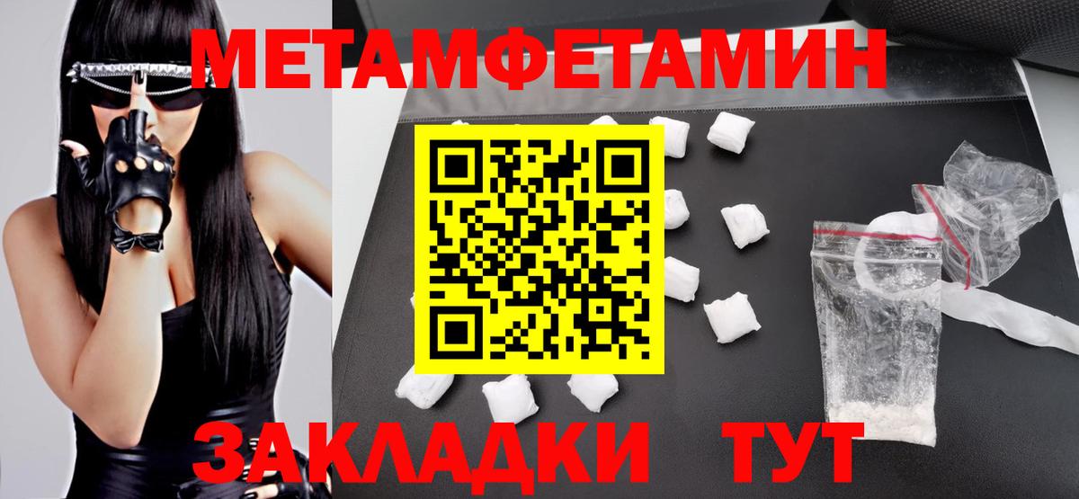 АМФ 97%  Амфетамин  Гусь-Хрустальный  Вход с VPN 