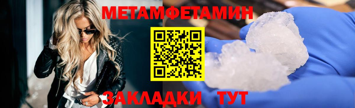 Амфетамин 97% Гусь-Хрустальный