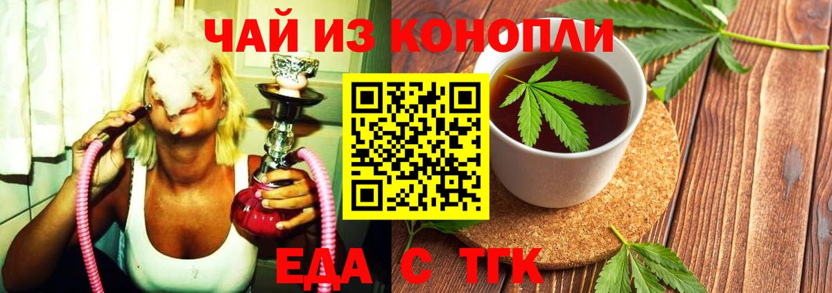 Гусь-Хрустальный  Canna-Cookies марихуана  Вход с VPN 