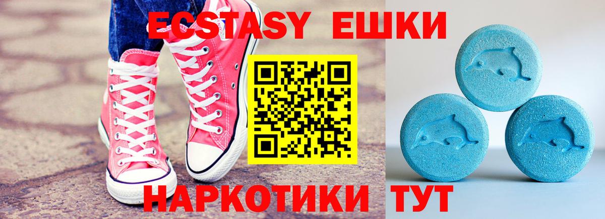 Экстази louis Vuitton Гусь-Хрустальный