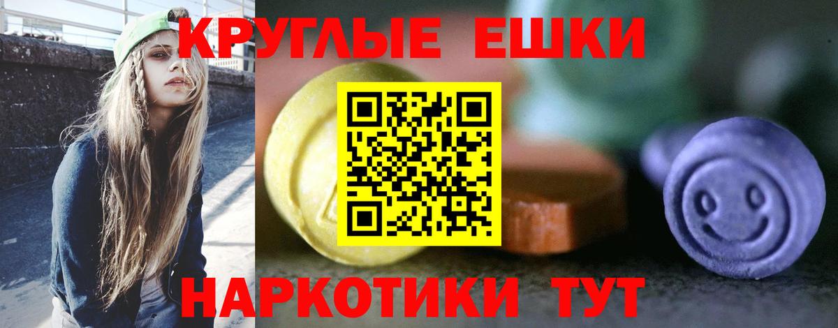 Гусь-Хрустальный  Ecstasy круглые  Ecstasy  Вход с VPN  Экстази Cube 