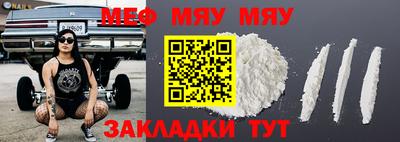 бутик Мариинск
