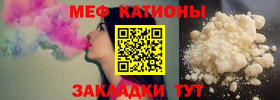 бутик Мариинск