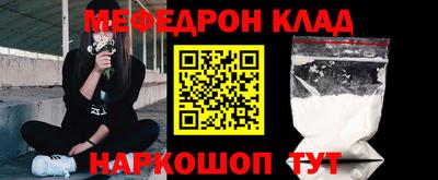 бутик Мариинск
