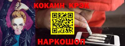 бутик Мариинск