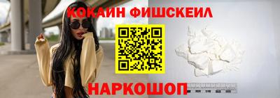 бутик Мариинск