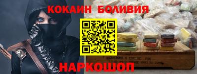 кокаин колумбия Малоярославец