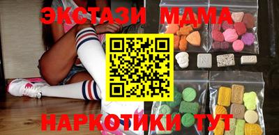 кокаин колумбия Малоярославец