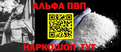 бутик Мариинск
