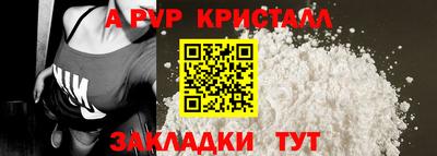 бутик Мариинск