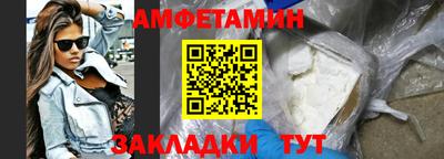бутик Мариинск