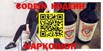 бутик Мариинск