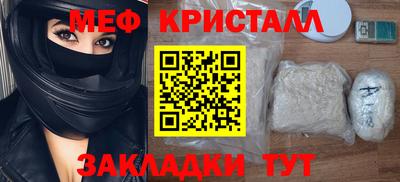 бутик Мариинск