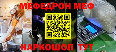 эйфоретик Малгобек