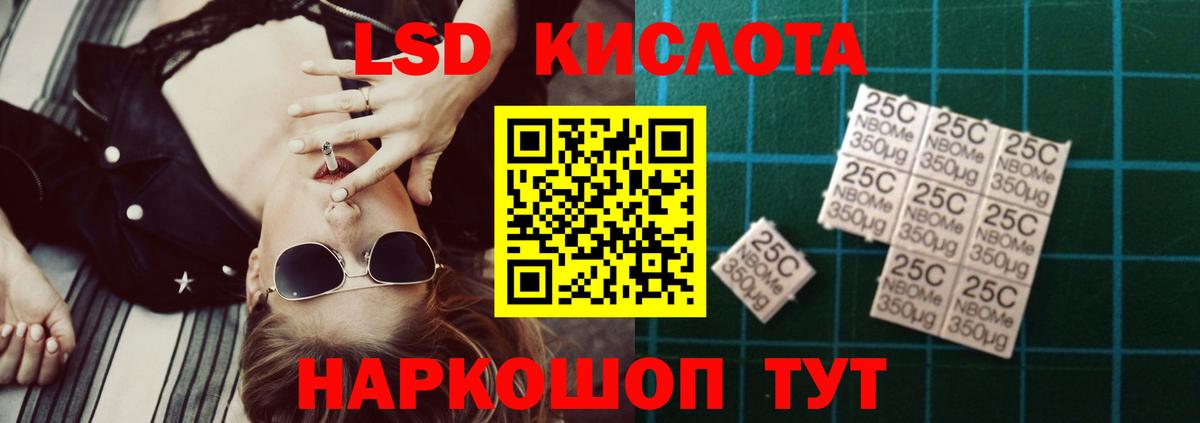 LSD-25 экстази кислота  Вход с VPN  Гусь-Хрустальный  LSD-25 экстази  Лсд 25 экстази кислота 