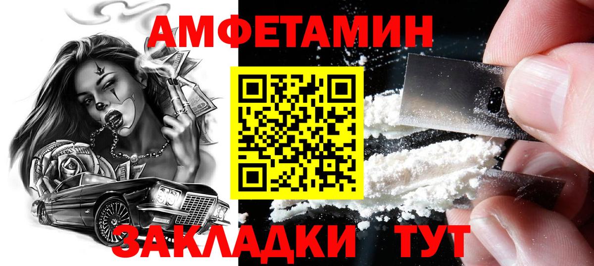 Первитин кристалл Гусь-Хрустальный