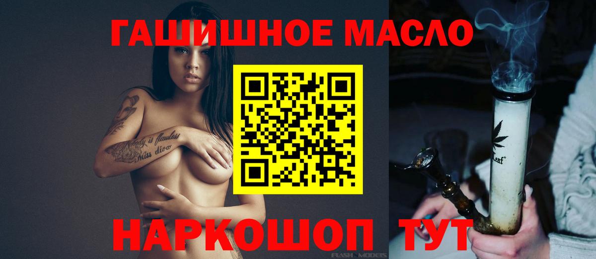 Дистиллят ТГК жижа Гусь-Хрустальный